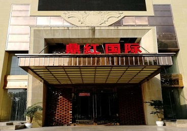 营口市商务KTV少爷哪家最开放-鼎红国际KTV消费价格玩乐点评