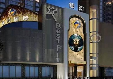 营口市KTV荤台花场男公关服务好-银河国际KTV花场消费点评